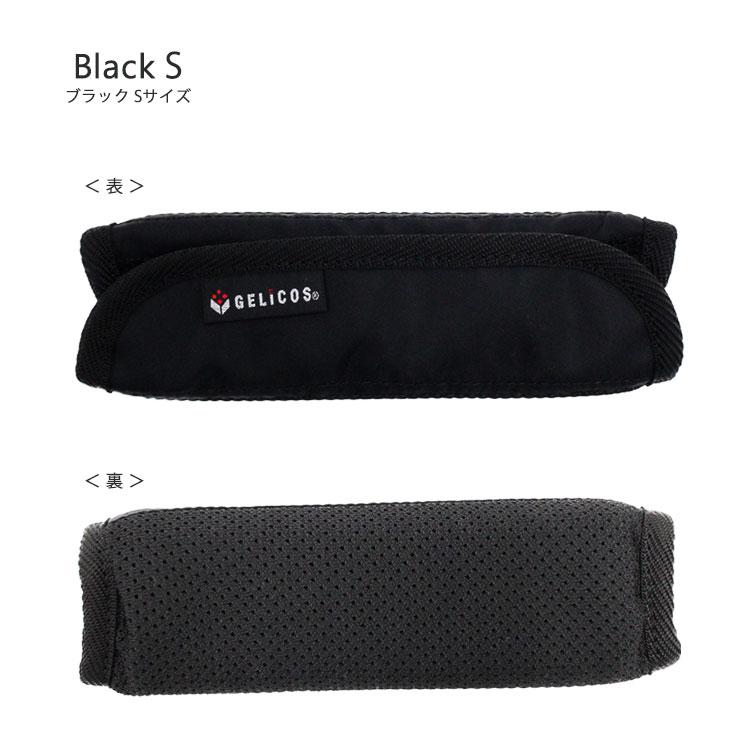 PRO GEAR ショルダーパッド サイズS PRO GEAR PL-15 ALL PURPOSE カスタマイズ ショルダーパッド