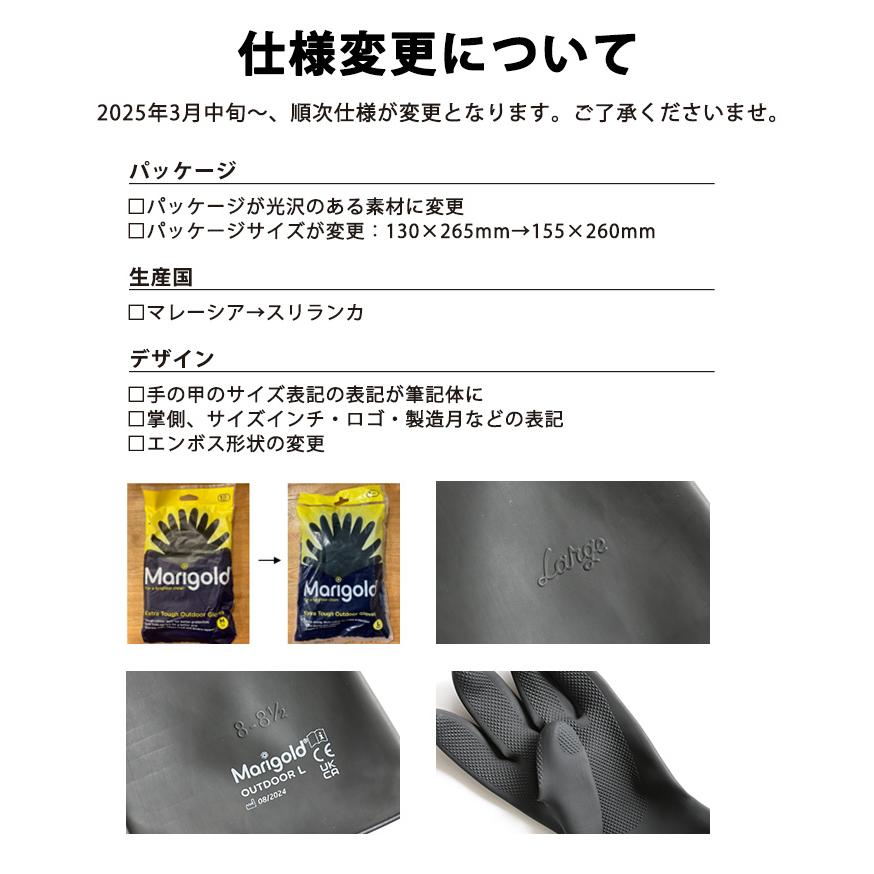 選べる3枚セット MARIGOLD OUTDOOR GLOVES M・Lサイズ マリーゴールド