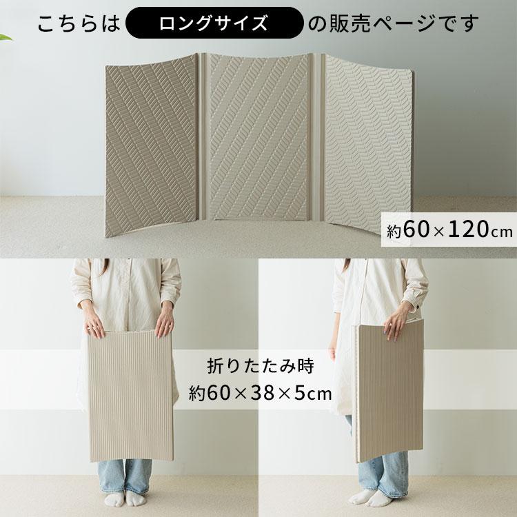 Warm パタッとすのこ NEO ロングサイズ 60×120cm : flaner - 通販