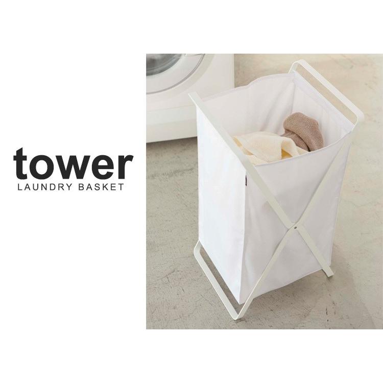 ランドリーバスケット tower（タワー）/Laundry Basket/山崎実業株式会社/海外×｜flaner-y｜03