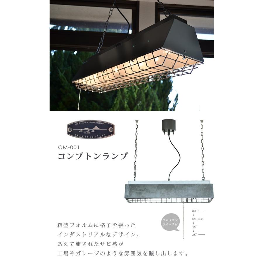 HERMOSA ハモサ コンプトンランプ (6灯) CM-001/COMPTON LAMP HERMOSA ハモサ コンプトンランプ (6灯) CM-001/COMPTON LAMP
