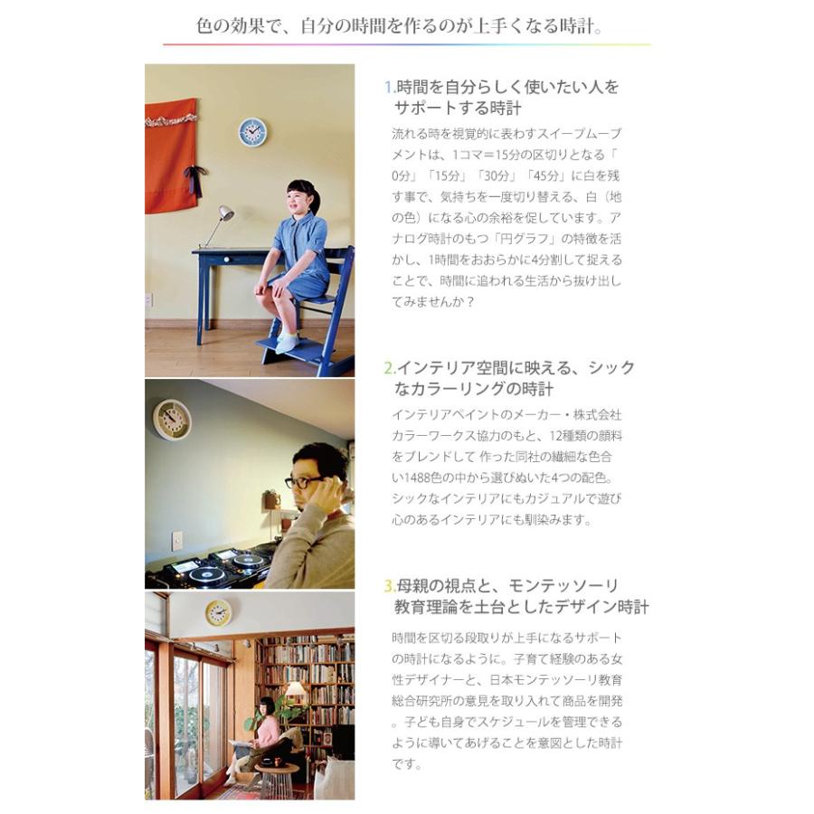 Lemnos Fun Pun Clock With Color ファンパンクロックウィズカラー Yd15 01 掛け時計 タカタレムノス 海外 お取寄せ確認 F Flaner 通販 Yahoo ショッピング