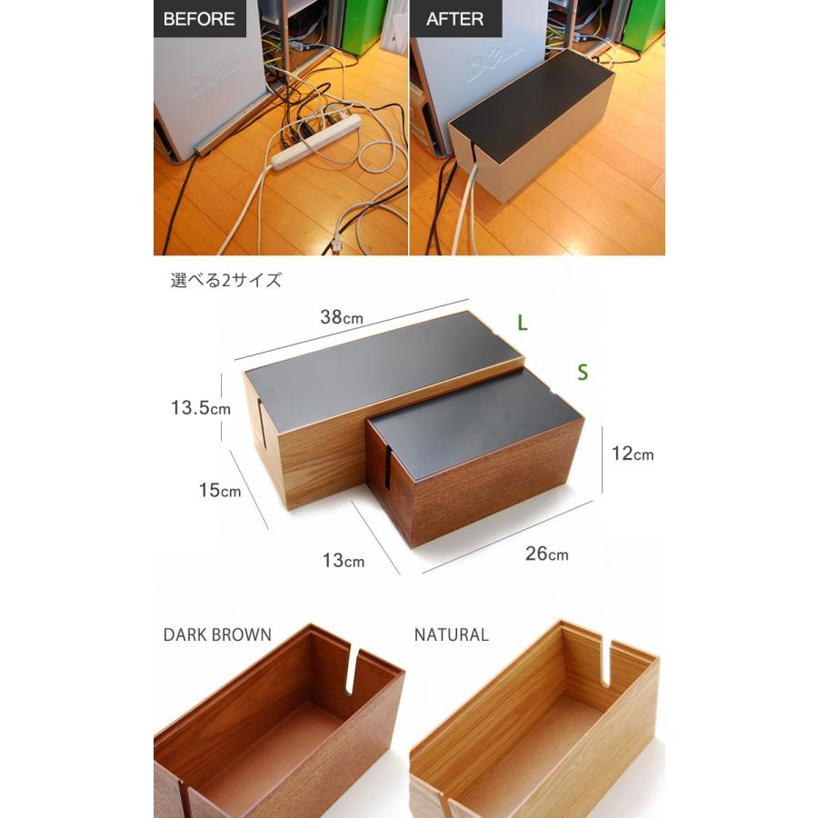 オルガンコードボックス ORGAN CORD BOX : flaner - 通販 - Yahoo