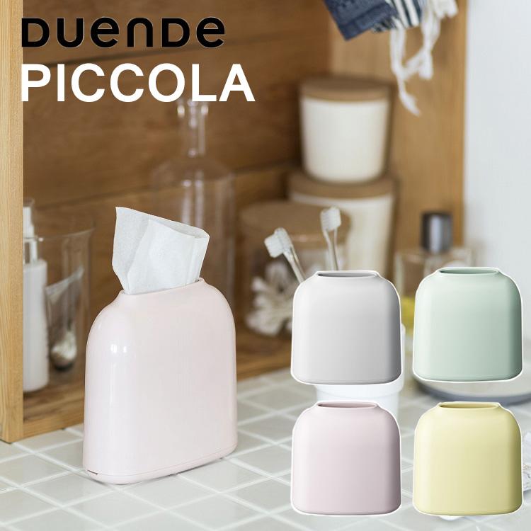 duende ピッコラ PICCOLA ティッシュケース : flaner - 通販 - Yahoo