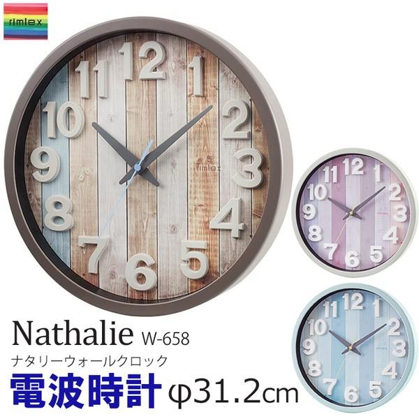 rimlex ナタリー （Nathalie） 壁掛け電波時計 W-658/ノア精密 /海外&times;