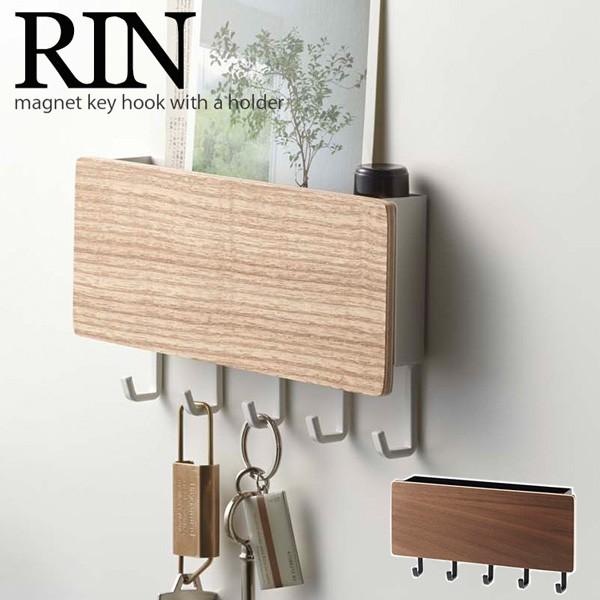 ホルダー付きマグネットキーフック リン/RIN key hook with a holder/山崎実業株式会社/海外× F10006060flaner 通販