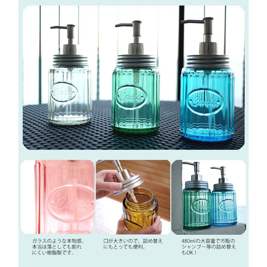 Canis. キャニスソープディスペンサー 単品 480ml （シャンプー