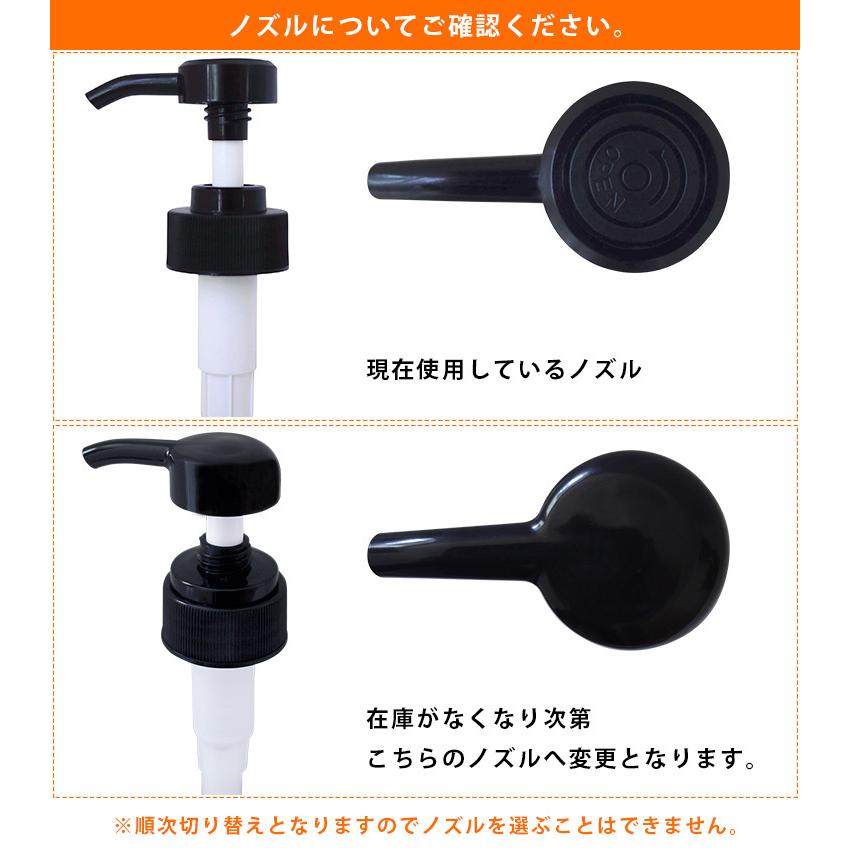 どこでもいっしょ シャンプーボトル 3セット どこでもいっしょ シャンプーボトル 3セット