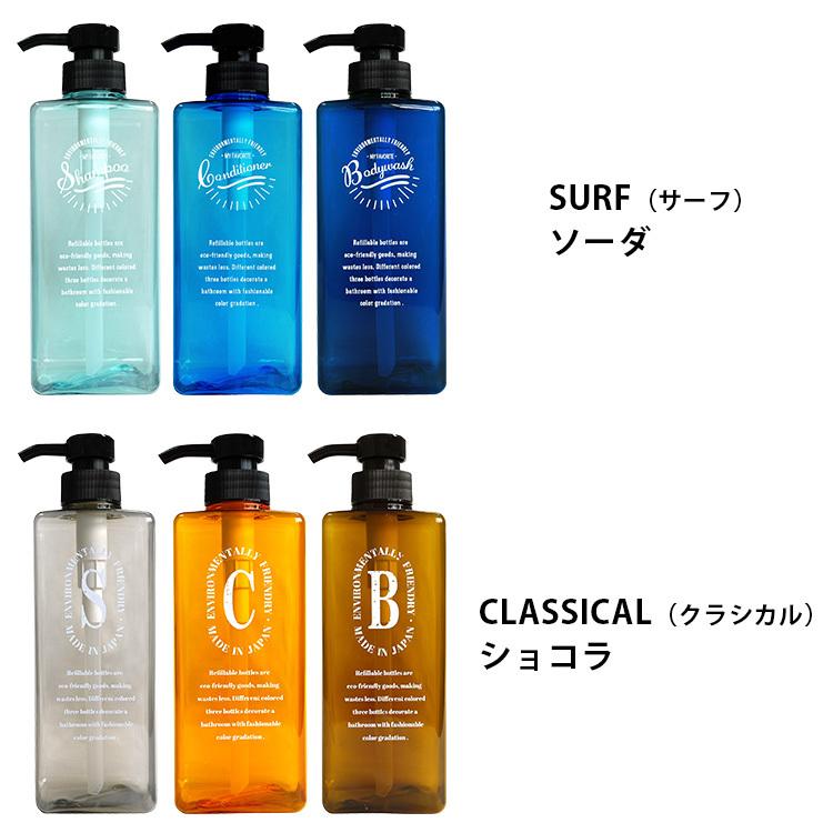 新色追加 Pecolo ローションボトル3本セット 600ml（シャンプー/コンディショナー/ボディーソープ）/丸栄日産/海外×