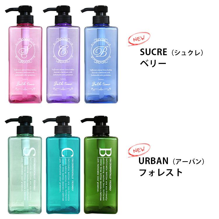 新色追加 Pecolo ローションボトル3本セット 600ml（シャンプー/コンディショナー/ボディーソープ）/丸栄日産/海外×