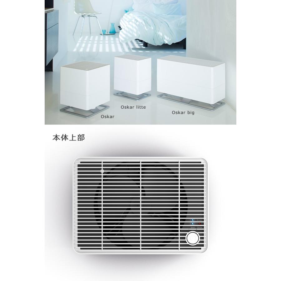 新品Stadler Form Oskar Little ホワイト 気化式加湿器 Amazon.co.jp: 【公式】Stadler Form Oskar Little ホワイト 気化式