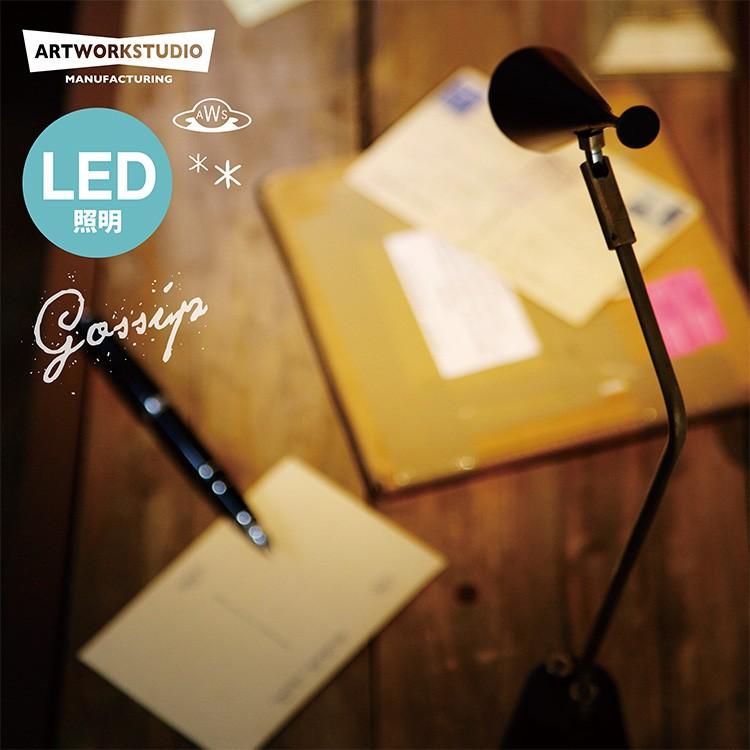 Gossip -LED desk light-/ゴシップ LEDデスクライト ART WORK Gossip -LED desk light-/ゴシップ LEDデスクライト ART WORK