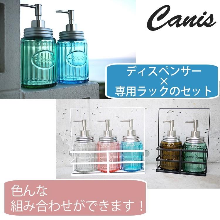 選べる3本＋ラックセット Canis. キャニスソープディスペンサー3本＆3P用ラックセット/丸榮日産/海外×の画像