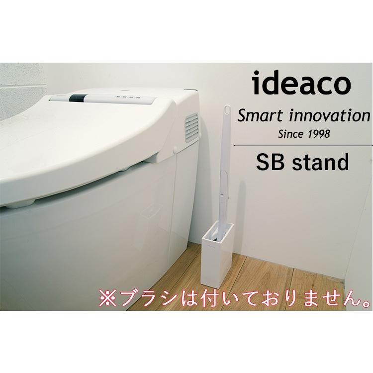 ideaco SB stand/トイレブラシ エスビースタンド/イデアコ｜flaner-y｜05