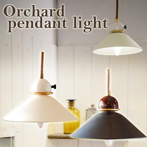 DI CLASSE - オーチャードペンダントライト/Orchard pendant light APE-007/白鳥電器 照明、電球-シーリングライト、天井照明