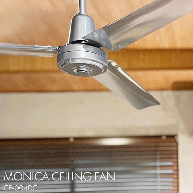 ハモサ モニカ シーリングファン CF-004DC/MONICA CEILING FAN/Hermosa/海外×/メーカー直送の画像