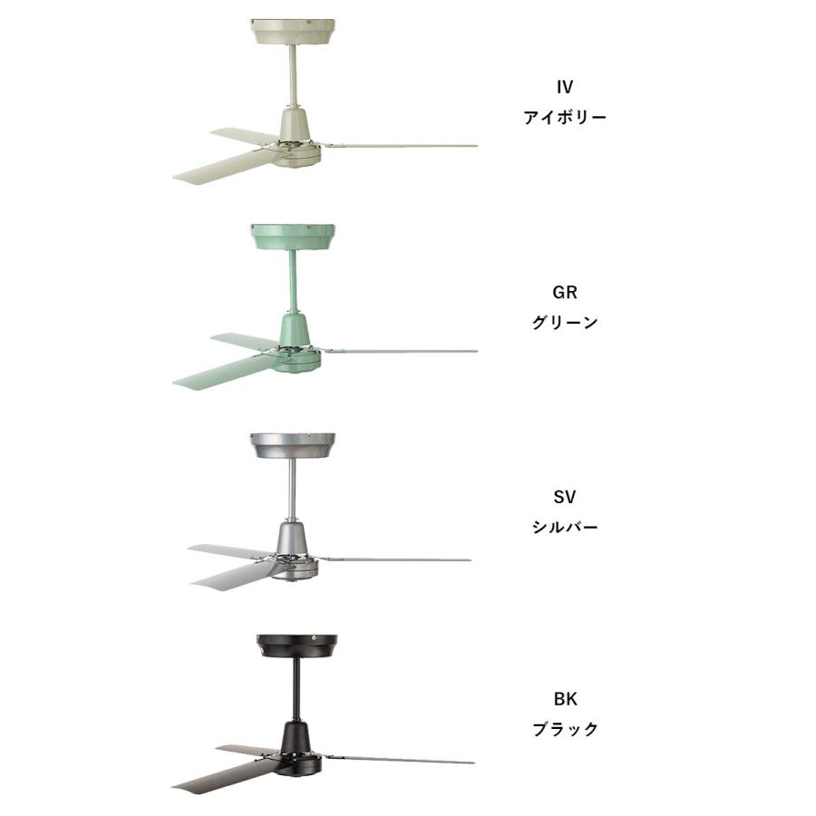 ハモサ モニカ シーリングファン CF-004DC/MONICA CEILING FAN ハモサ モニカ シーリングファン CF-004DC/MONICA CEILING FAN