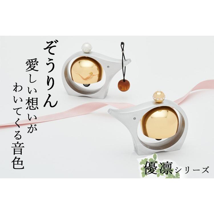久乗おりん 優凛 ぞうりん 仏具 日本製/山口久乗 : flaner