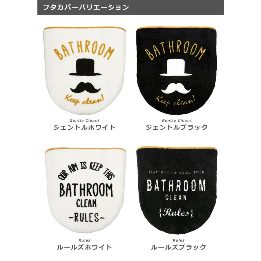 選べる24通り Ladies Gentlemen レディース ジェントルメン トイレマット カバーセット 洗浄便座 Interform インターフォルム F Flaner 通販 Yahoo ショッピング