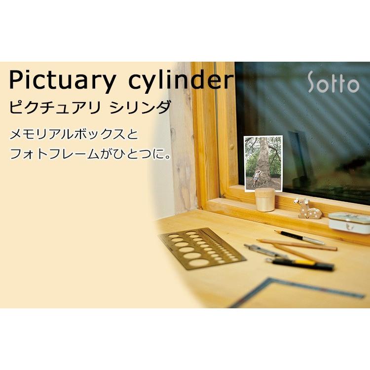 Pictuary cylinder ピクチュアリ シリンダ メモリアルボックス 写真立て sotto（ソット）（SEO）｜flaner-y｜03