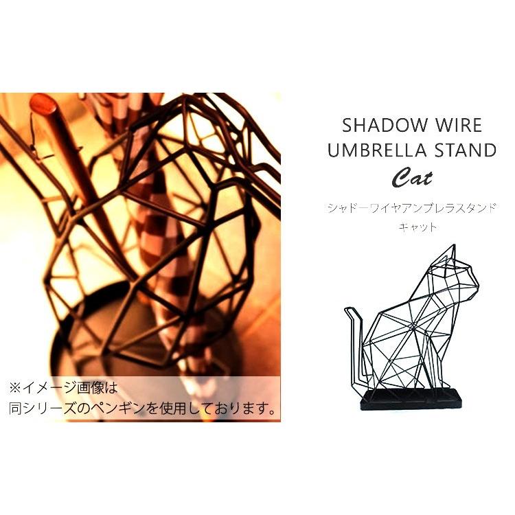シャドーワイヤーアンブレラスタンド　オブジェ インテリア 傘立て 楽天市場】特典付き！ 【 シャドーワイヤーアンブレラスタンド