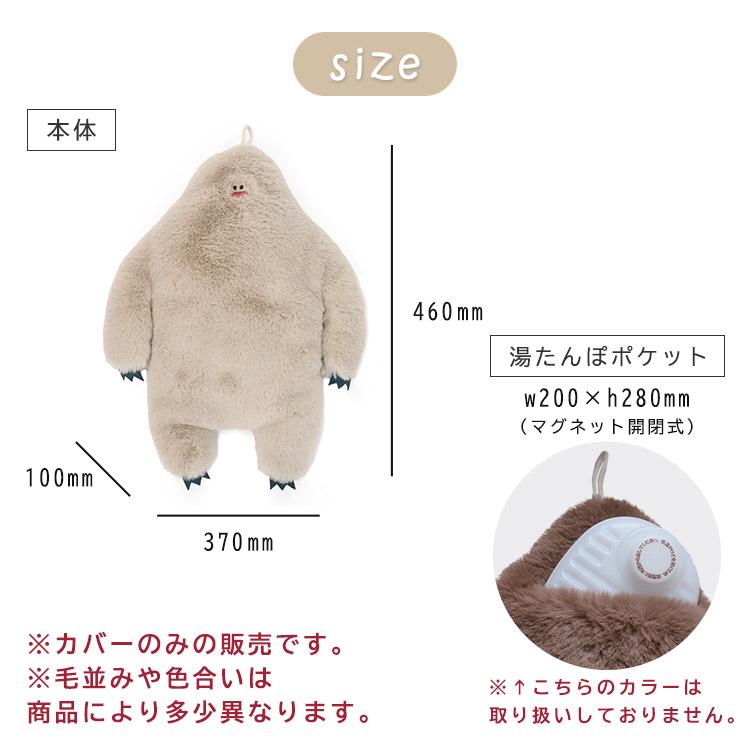 残りわずか！イエティ 湯たんぽカバー Nooks｜ホワイト ゆたんぽ