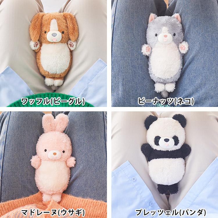 2個セット MUGYUUUS むぎゅーず｜(ビーグル/ネコ/ウサギ/パンダ