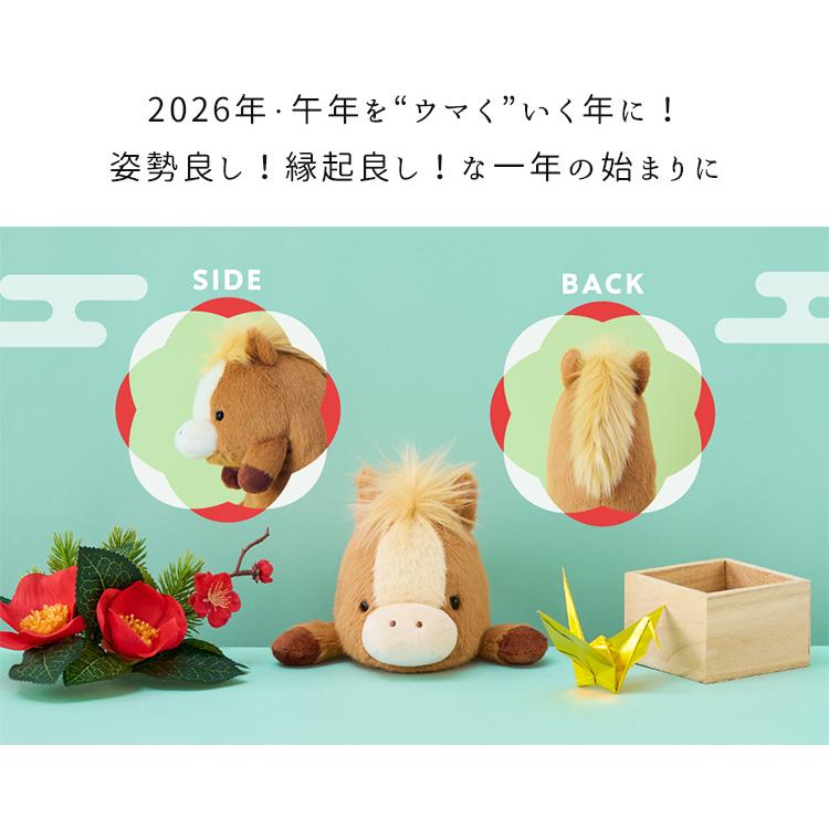午年限定／ふんばるず ウマ ブラウン Regular レギュラーサイズ｜2026