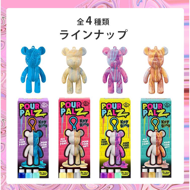 新品　ベアリークマ　ベアアート　ギャラクシー柄 アートフィギュア　ハンドメイド 新品 ベアリークマ ベアアート ギャラクシー柄 アートフィギュア