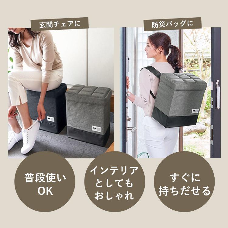 選べる防災おまけ付/COGIT防災 座れる玄関防災バッグ コジット 防災