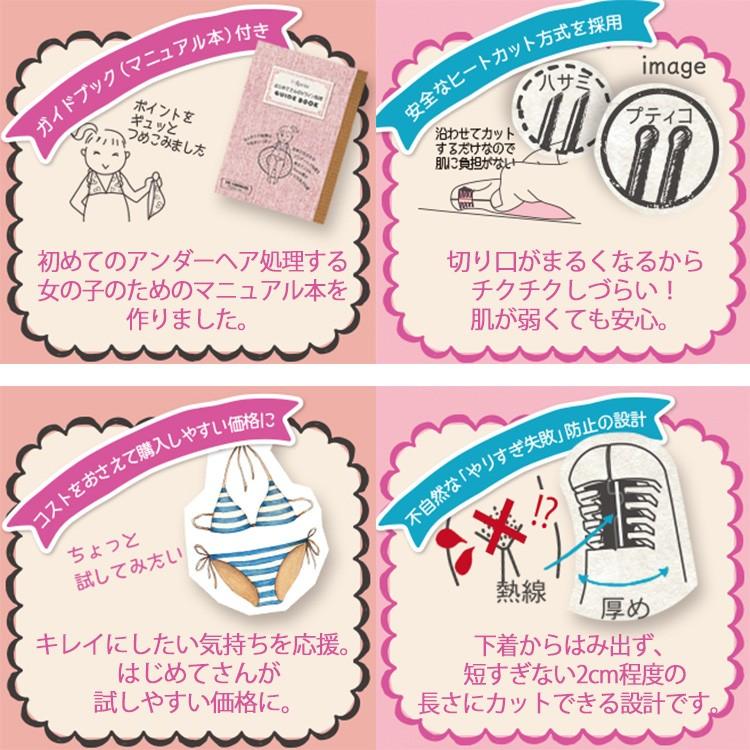 ラヴィア プティコ (Ravia Putico) Vライントリマー + ラヴィア アンダースタイルガイド(トライアングル) セット Ravia Vライン用 ヒートカッター Putico/ラヴィア プティコ