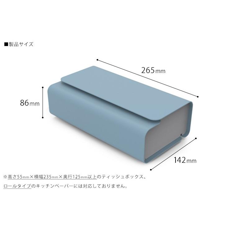 paol 25070 Tissue Box Case METAPHYS/パオル テッシュボックスケース メタフィス（HJD）｜flaner-y｜06