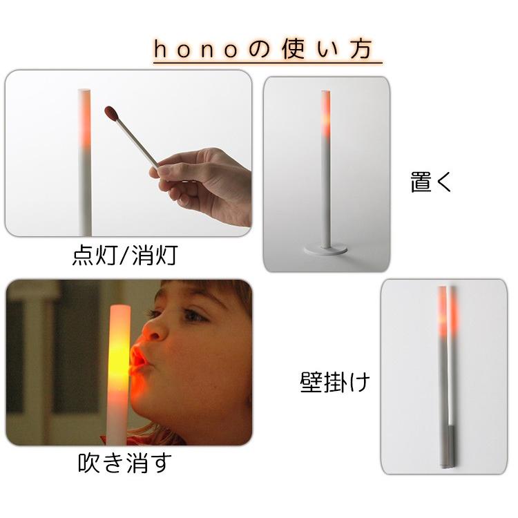 hono 24020 Electric Candle METAPHYS/ホノオ 電子キャンドル メタフィス（HJD）｜flaner-y｜02