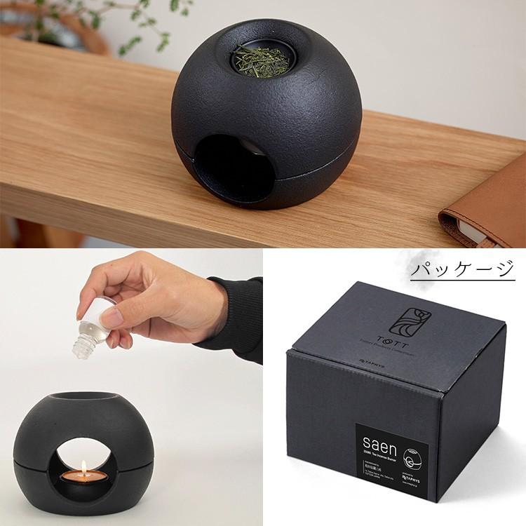 saen 25080 Tea Incense Burner METAPHYS/サエン 茶香炉 メタフィス