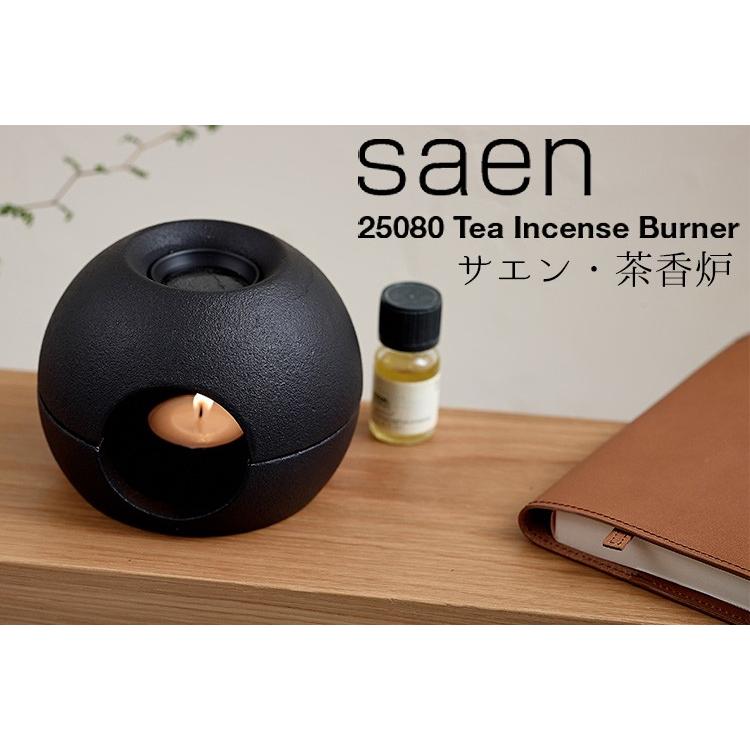 saen 25080 Tea Incense Burner METAPHYS/サエン 茶香炉 メタフィス