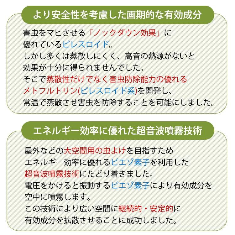 Ka Ko I 囲 かこい 野外用蚊よけ スターターパック 本体 カートリッジ 単三乾電池 防除用医薬部外品 Strontec Hws 在庫有 F Flaner 通販 Yahoo ショッピング