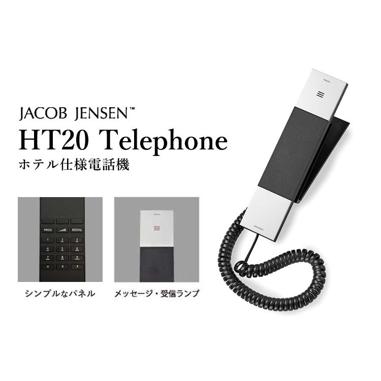 HT20-3B ホテル仕様電話機 ワンタッチダイヤル3箇所 Telephone/JACOB