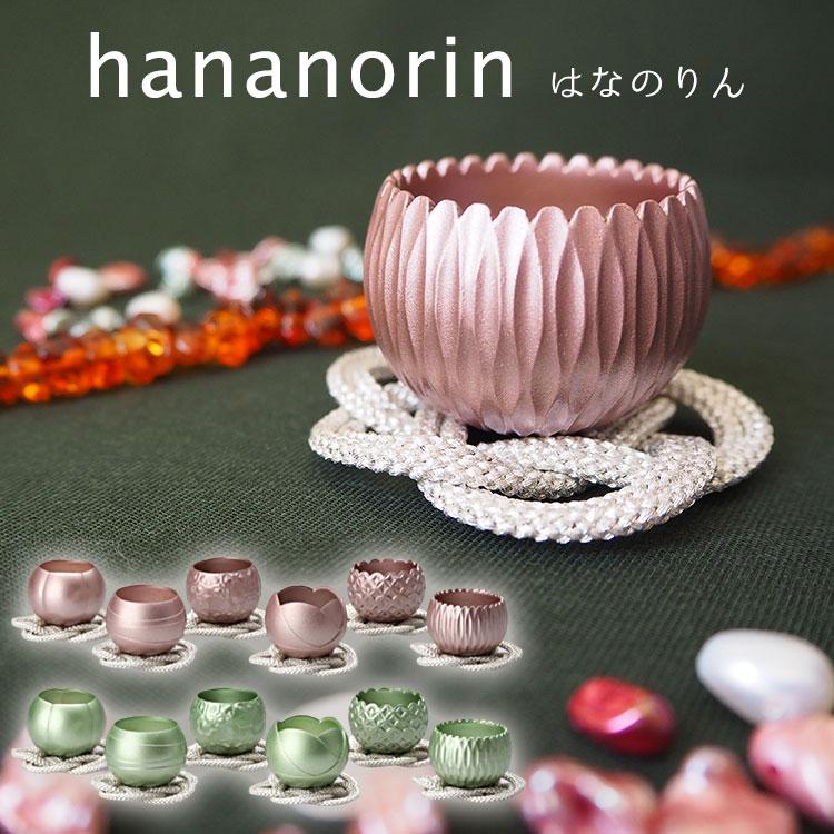 小泉屋 KOIZUMIYA hananorin はなのりん｜おりん 仏具 : flaner - 通販