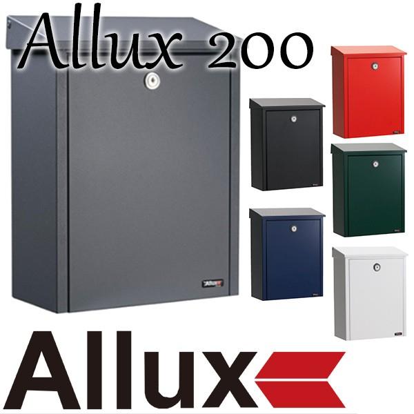 Allux 200 アルックス 北欧デザインポスト post /メーカー直送/海外