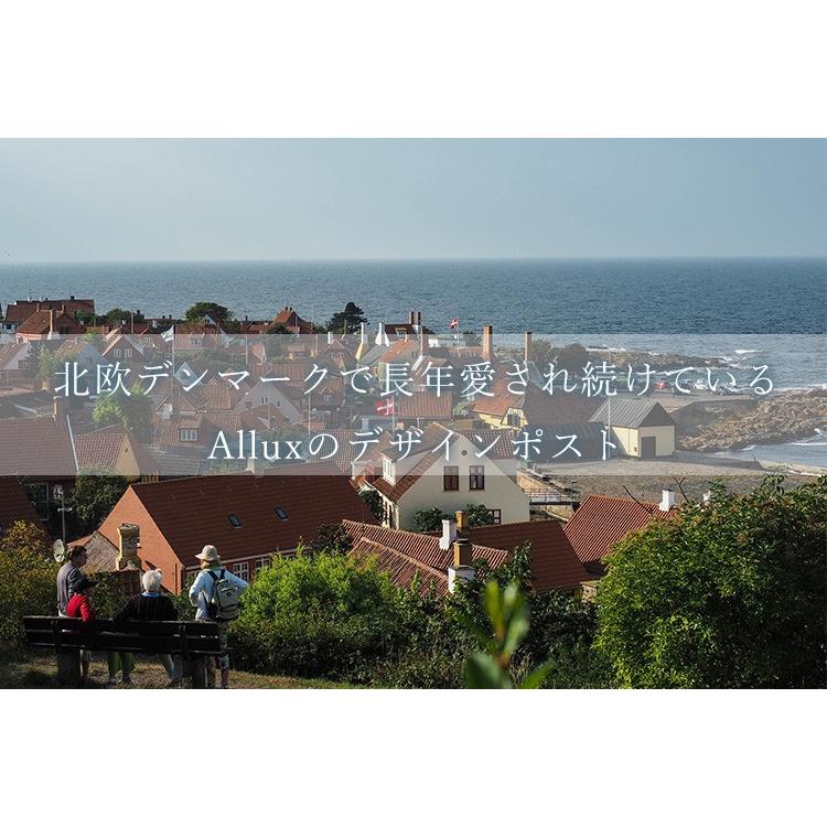 Allux(アルックス) 未使用郵便ポスト デンマークポスト Allux（アルックス）ポスト | 北欧デンマークのおしゃれなメール