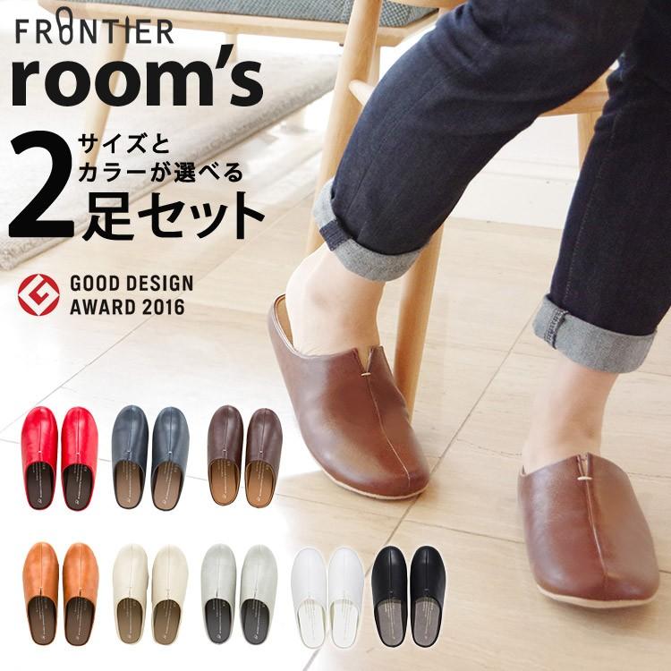B'z FYOP ルームスリッパ M L セット 選べる2足セット FRONTIER room's ルームズ スリッパ MLサイズ 22.5