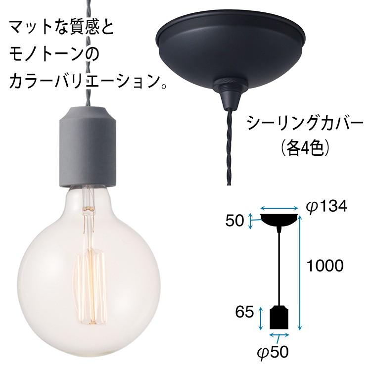 セラミックジュピターペンダントライト　ホワイト Ceramic Jupiter-pendant｜ARTWORKSTUDIO公式