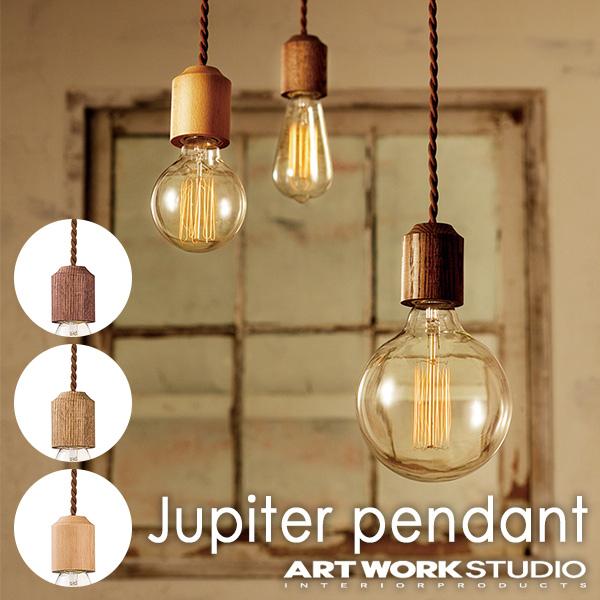 ARTWORKSTUDIO（アートワークスタジオ） 選べる特典付/Jupiter pendant