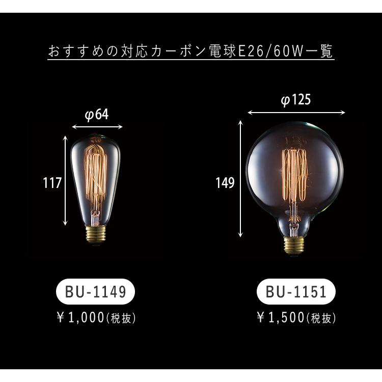 ARTWORKSTUDIO（アートワークスタジオ） 選べる特典付/Jupiter pendant