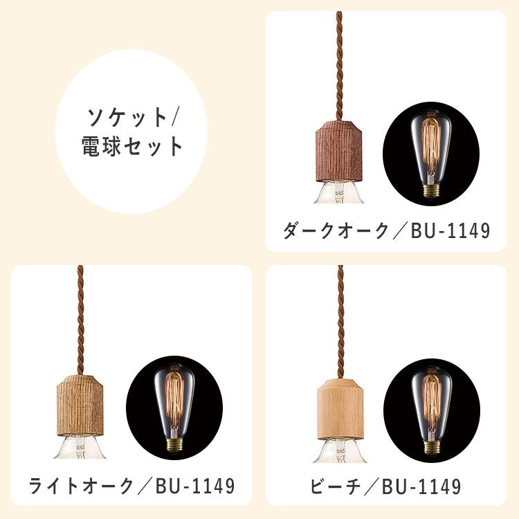 ARTWORKSTUDIO（アートワークスタジオ） Jupiter pendant ジュピター