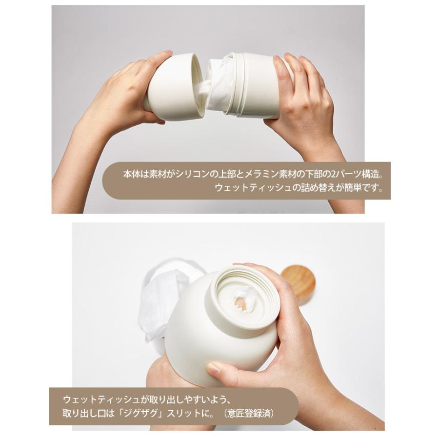 ideaco Mochi Bin モチビン ウェットティッシュケース ｜ティッシュ