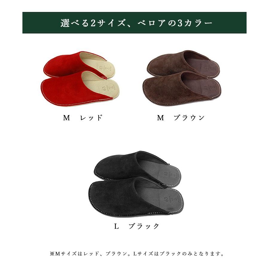 選べる2足セット 63ロクサン ベロアスリッパ MLサイズ 23〜27cm/南海通商/海外×の画像