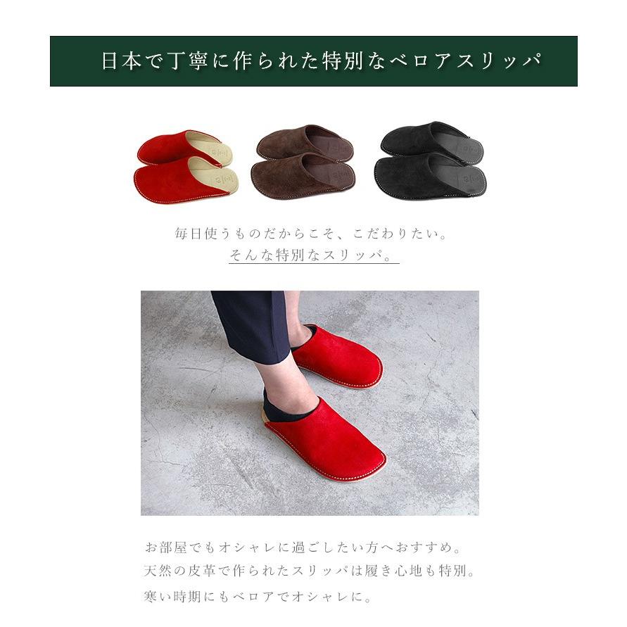選べる2足セット 63ロクサン ベロアスリッパ MLサイズ 23〜27cm/南海通商/海外×の画像