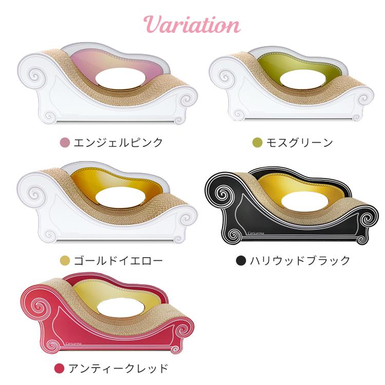 カリカリーナ ベーシック （グラングラン／XL) Caricarina Basic