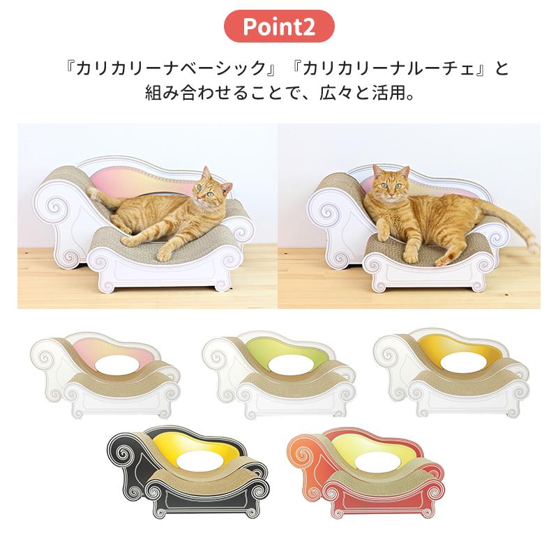 カリカリーナ スツール （ミニ) Caricarina mini Stool｜ ネコ用 猫用
